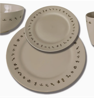 Brands 16 Piece Stoneware Table Dinnerware (see description for extra cost)